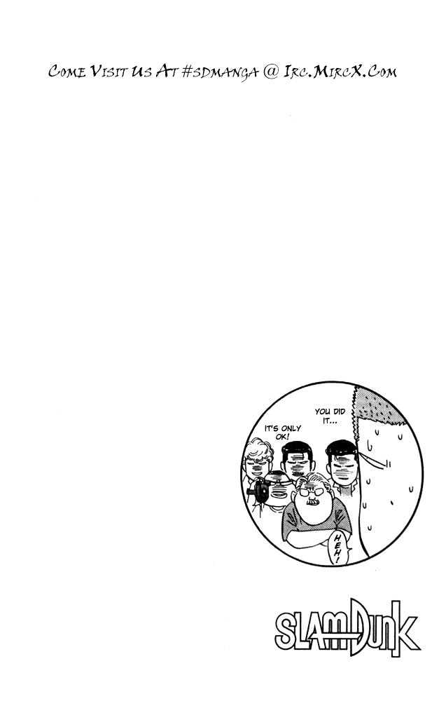 Slam Dunk, Chapter 209 image 20